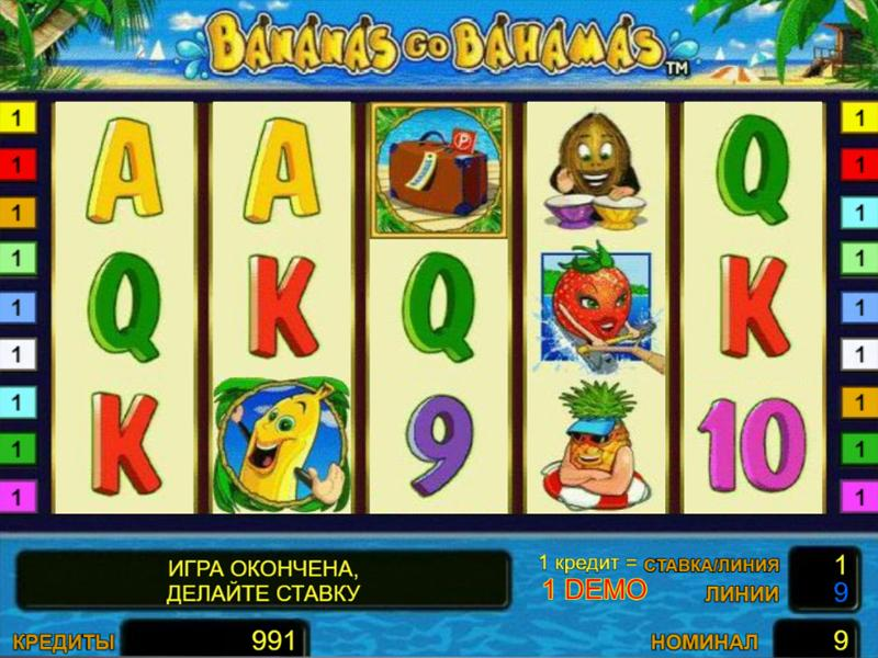 Играть в игровой автомат Бананы