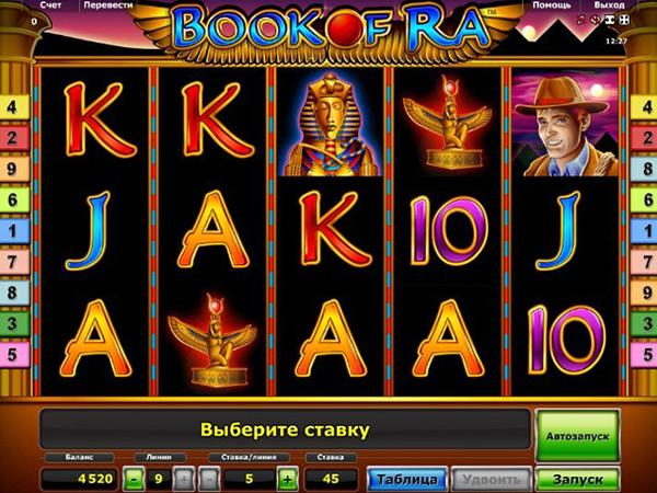 Играть в игровой автомат Виртуальные Скачки